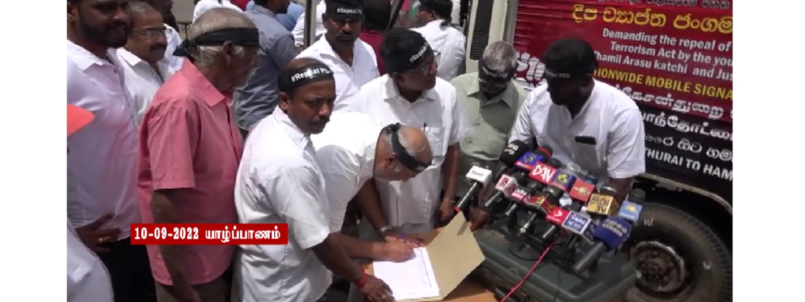 ஊர்தி வழிப் போராட்டம் ஆரம்பம்